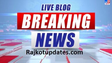 Gujarati News on RajkotUpdate.News