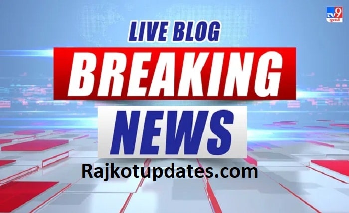 Gujarati News on RajkotUpdate.News