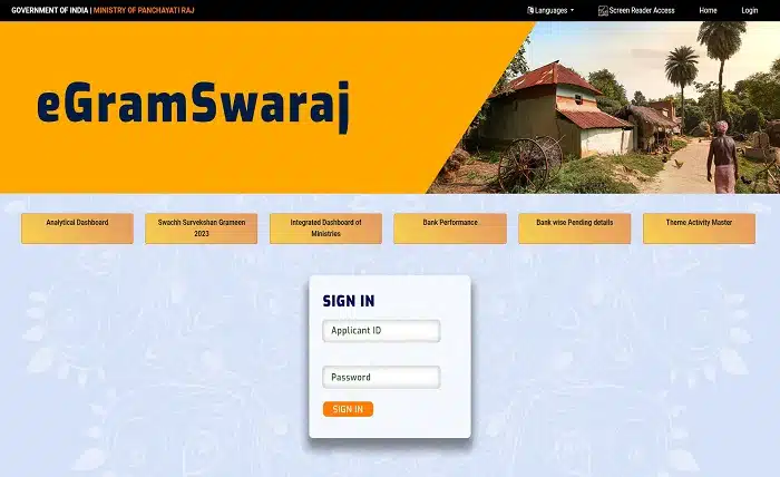 egramswaraj