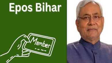 epos bihar