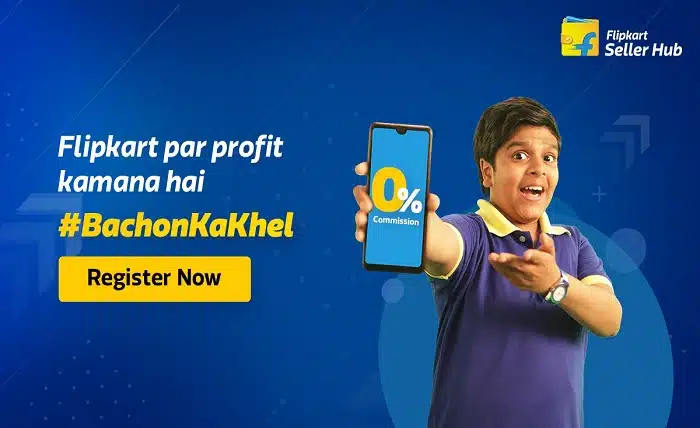 flipkart seller