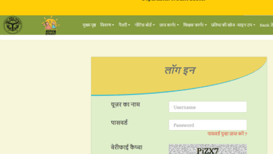 prerna up.in login