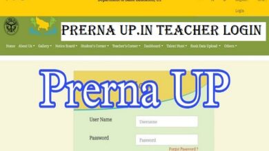 prerna up.in teacher login