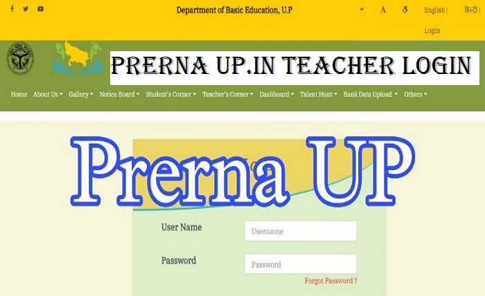prerna up.in teacher login