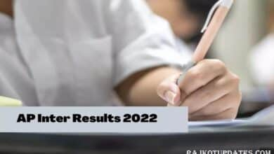 AP Inter Results 2022