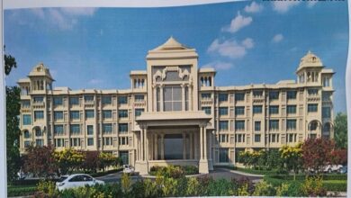 Azamgarh University