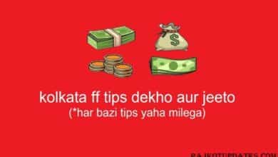 Kolkata FF Tips Dekho Aur Jeeto (Har Bazi Tips Yaha Milega)