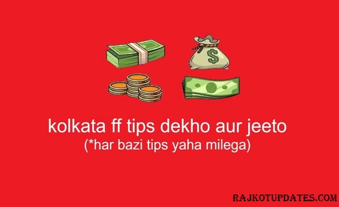 Kolkata FF Tips Dekho Aur Jeeto (Har Bazi Tips Yaha Milega)