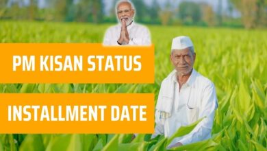 PM Kisan Next Installment