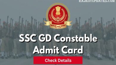 SSC GD Admit Card