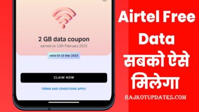 Airtel Free Data Code