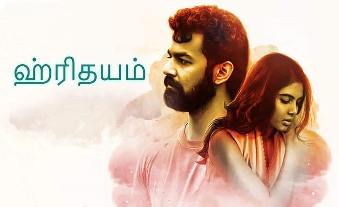 Movies da.com 2022 Tamil