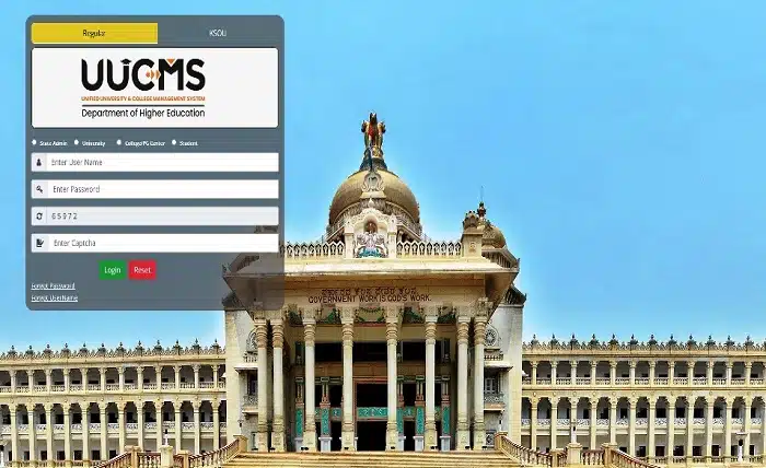 UUCMS Login