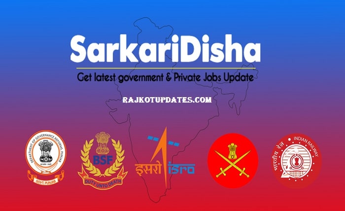 Sarkari Disha