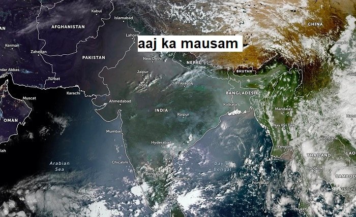 aaj ka mausam