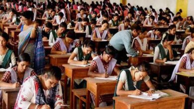 Railway Recruitment Board Exam