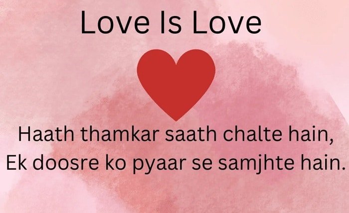 Shayari