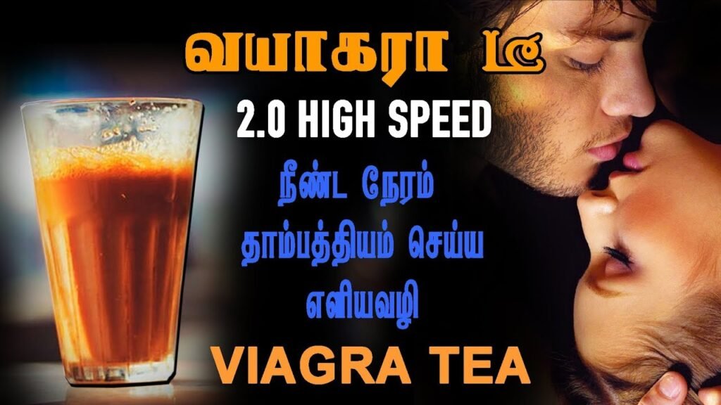 நீண்ட நேரம் சுகத்தை அனுபவிக்க நாட்டு வயாகரா Health Tips