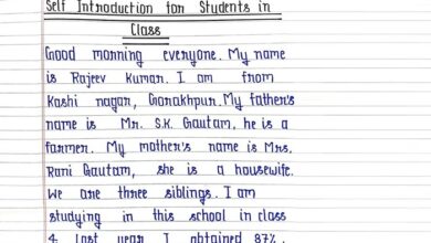 student self introduction
