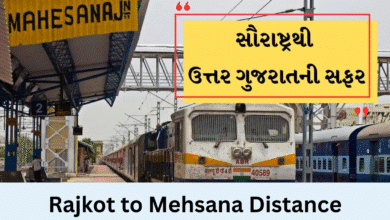 ahmedabad to mehsana distance, rajkot to ahmedabad distance, rajkot to mehsana bus, rajkot to mahesana train, rajkot to palanpur distance, jamnagar to mehsana distance, rajkot to vadodara distance, rajkot to mahesana train ticket price, rajkot to gandhinagar distance, krishna water park rajkot, rajkot to mehsana distance by road, rajkot to mehsana distance by train, rajkot to mehsana distance by bus,