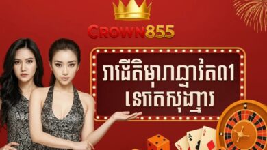 Crown855 Winning Strategies